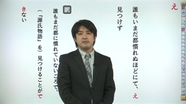購入特典】古文講義動画配信サービスのご紹介｜新全訳古語辞典